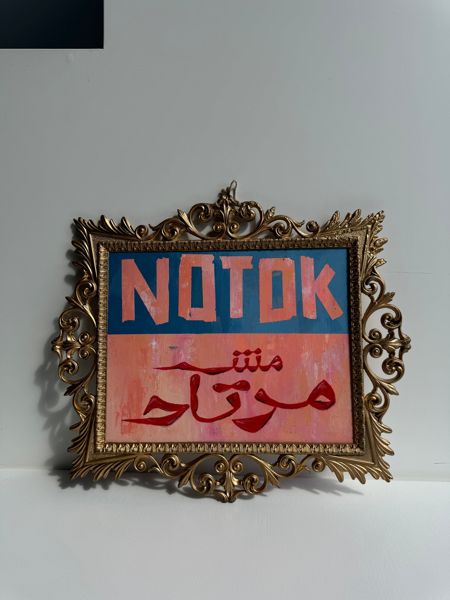 Sama Beydoun - NOT OK