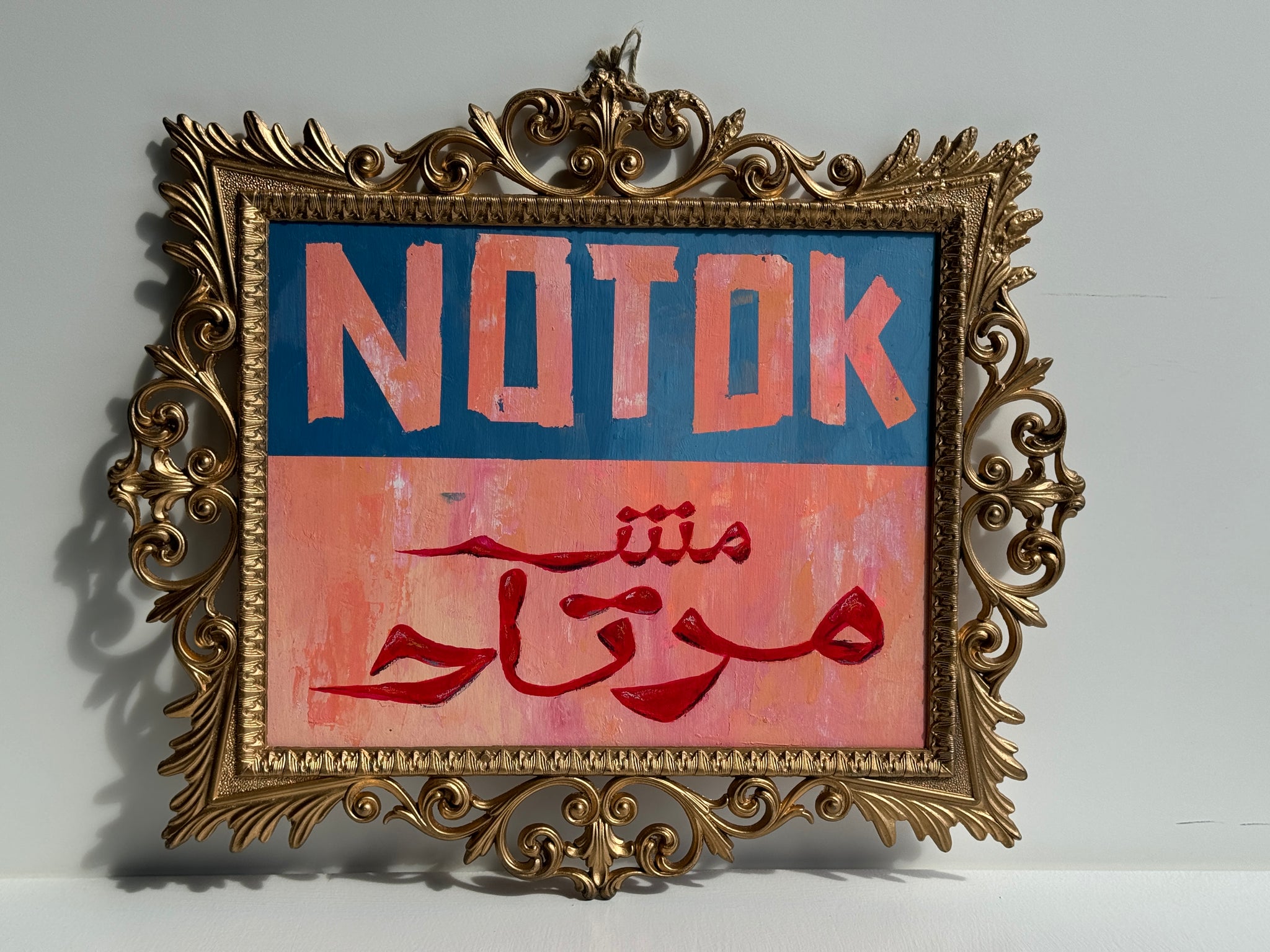 Sama Beydoun - NOT OK