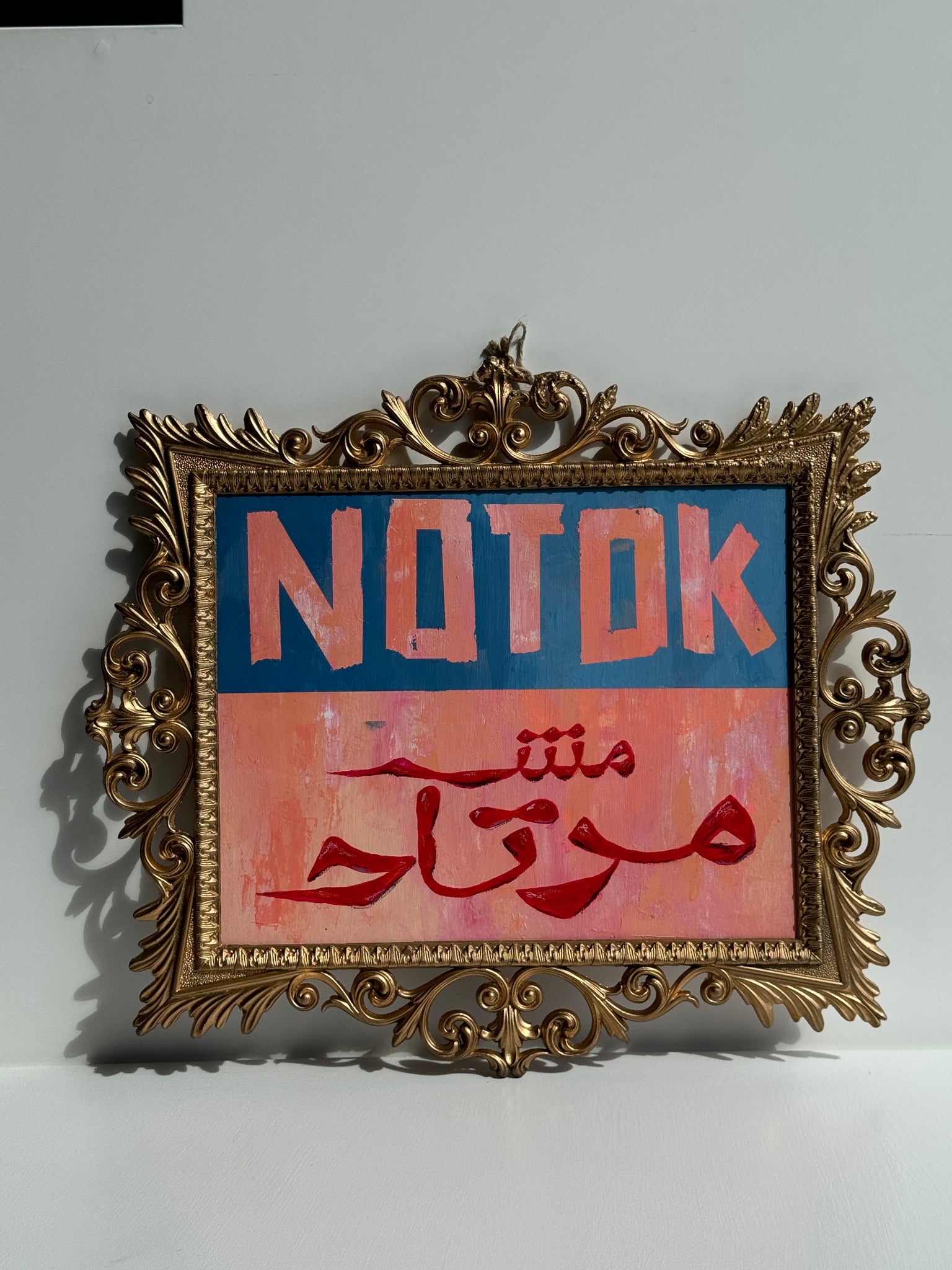 Sama Beydoun - NOT OK