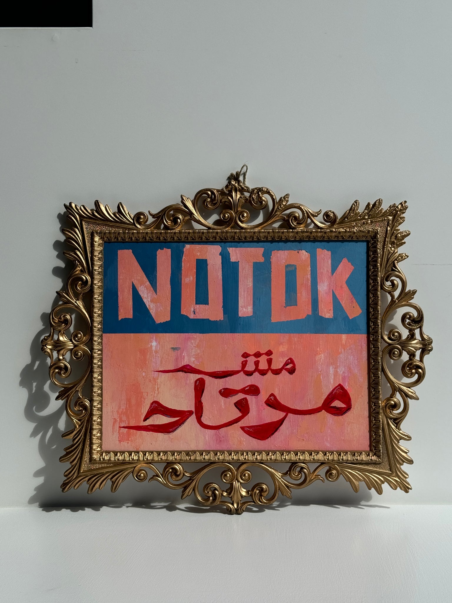 Sama Beydoun - NOT OK